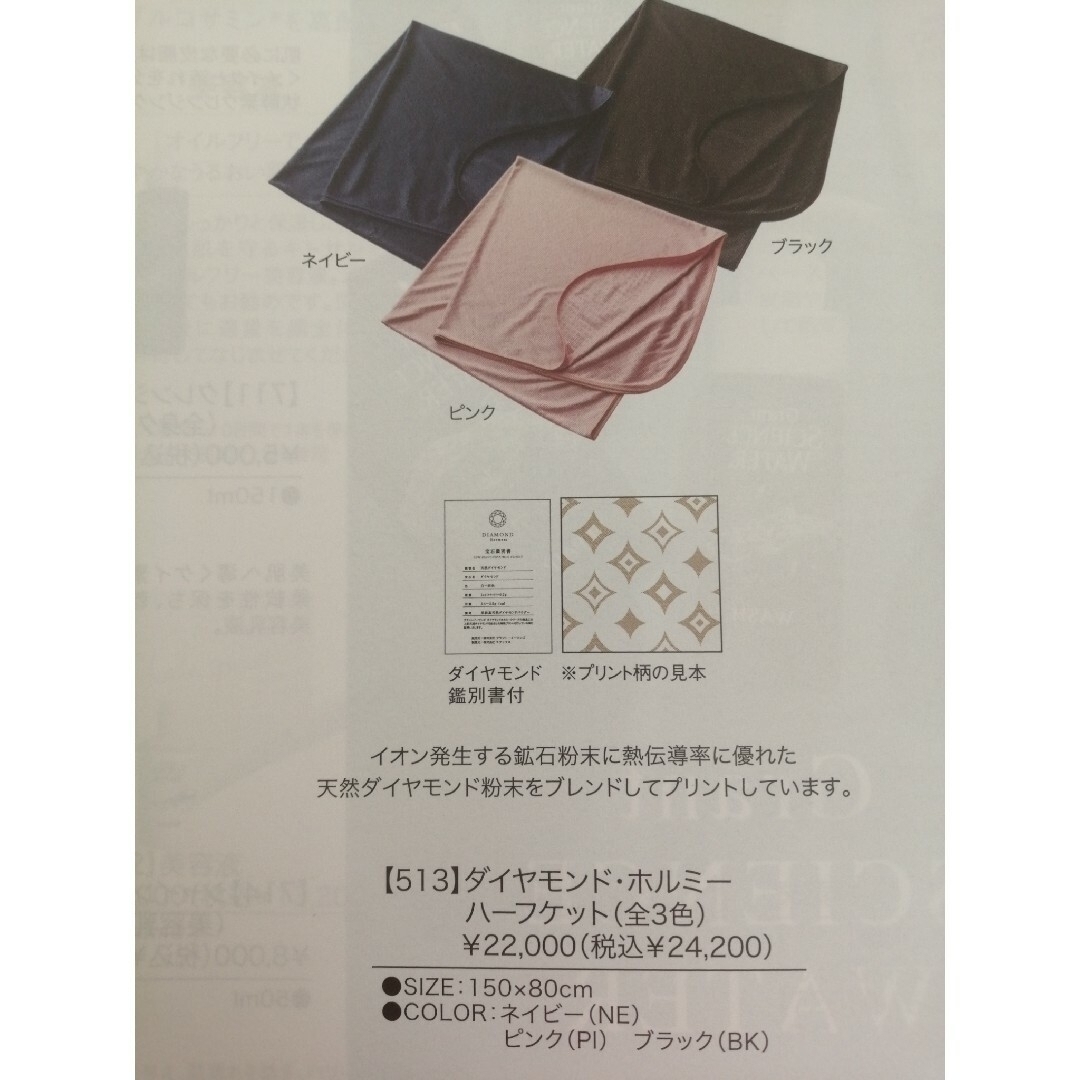 Grant E One's - グラントイーワンズ ダイヤモンドホルミー ハーフ