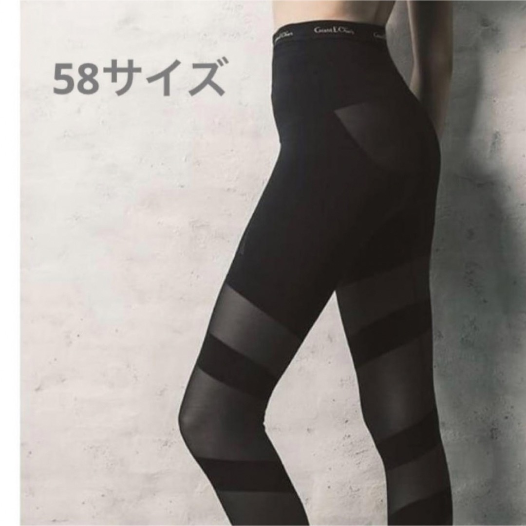 新品】グラントイーワンズ ドレナージュスパッツ 76 LALA グラントイー