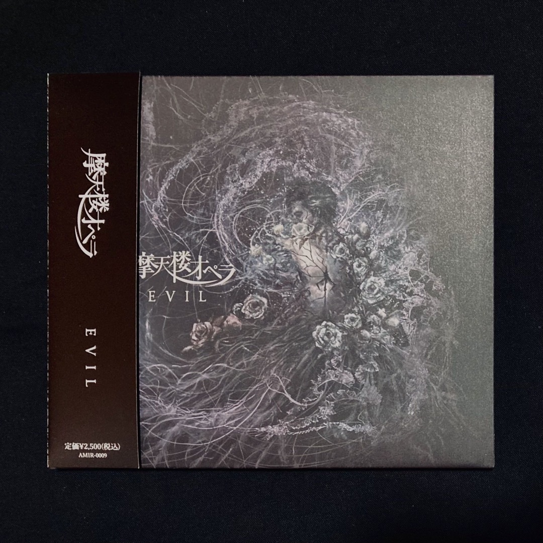 摩天楼オペラ EVILの通販 by 霧花｜ラクマ
