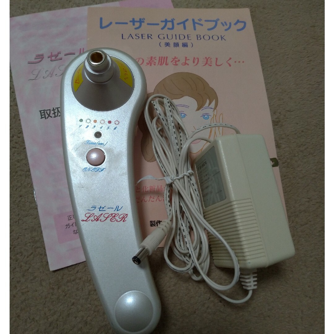 YA-MAN - ヤーマン シミ·しみ·くすみ レーザー美顔器ラゼール 定価