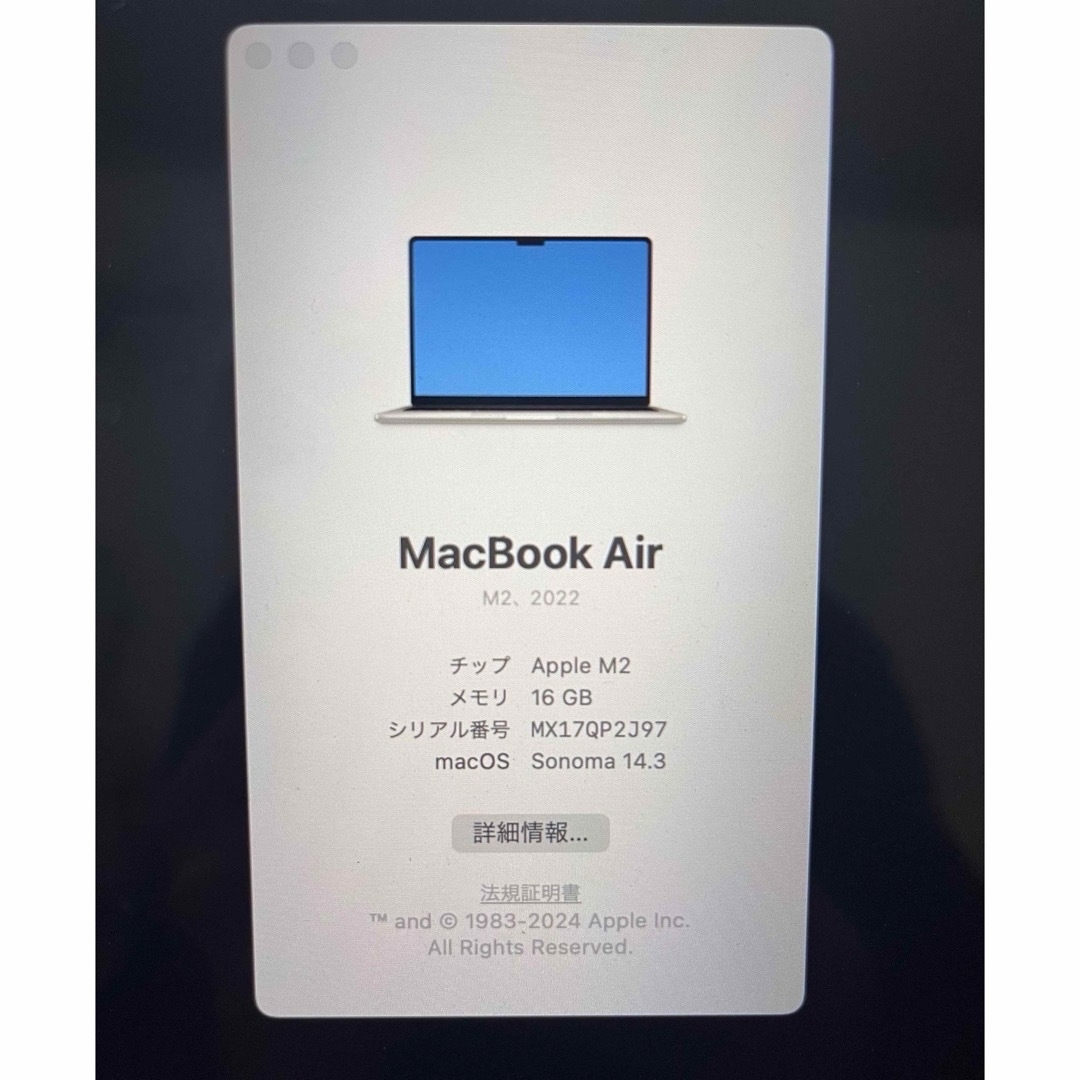 Mac (Apple) - M2 MacBook Air 13.6インチ スターライト 512GB 16GBの