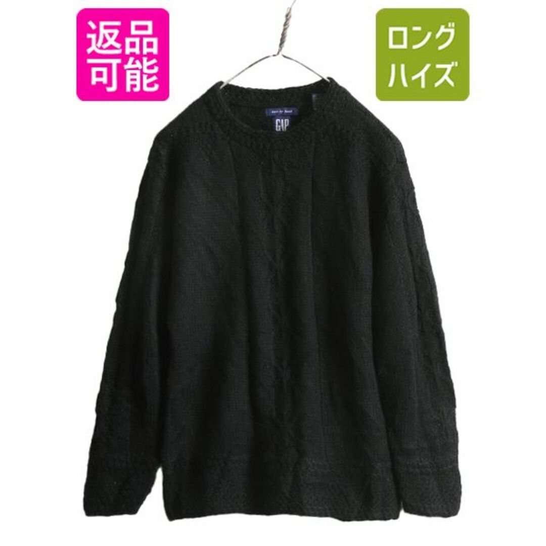 手編み 90s OLD GAP ケーブル ハンド ニット セーター レディース S