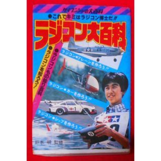 2167431983.jpg?1706951301