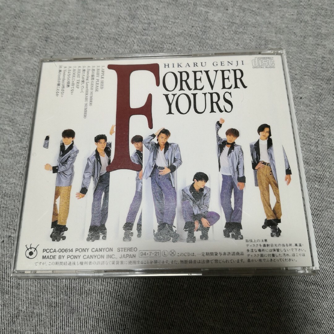 光GENJI FOREVER YOURS フォーエバー ユアーズの通販 by woaner's shop