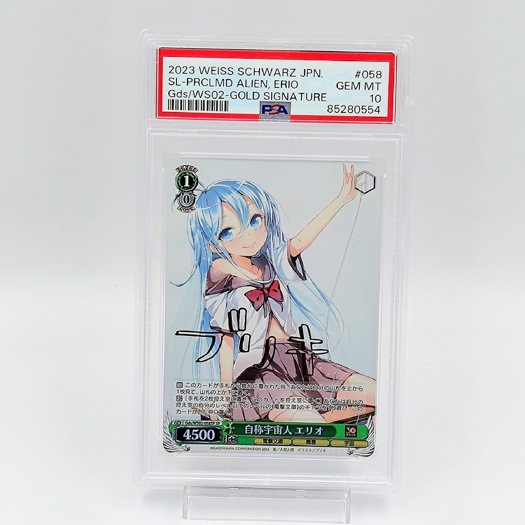 ヴァイスシュヴァルツ たおやかな女の子 綾 SP サイン 4枚 ヴァイス