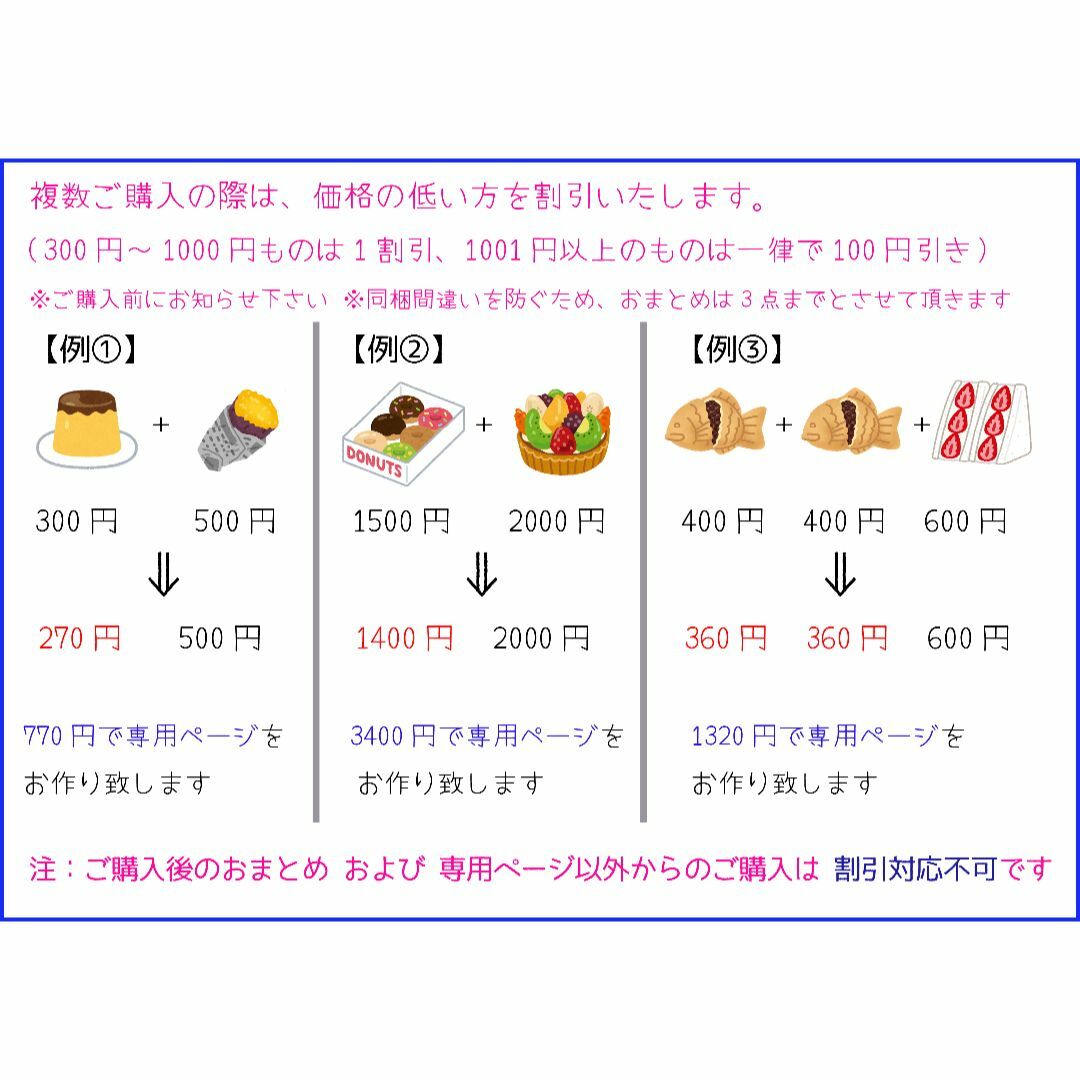 Disney - ディズニーアンバサダーホテル非売品ピンバッジ 開業5周年