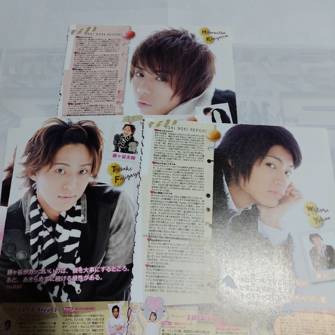 190》Kis-My-Ft2 duet 2012年3月 切り抜きの通販 by りさ's shop｜ラクマ