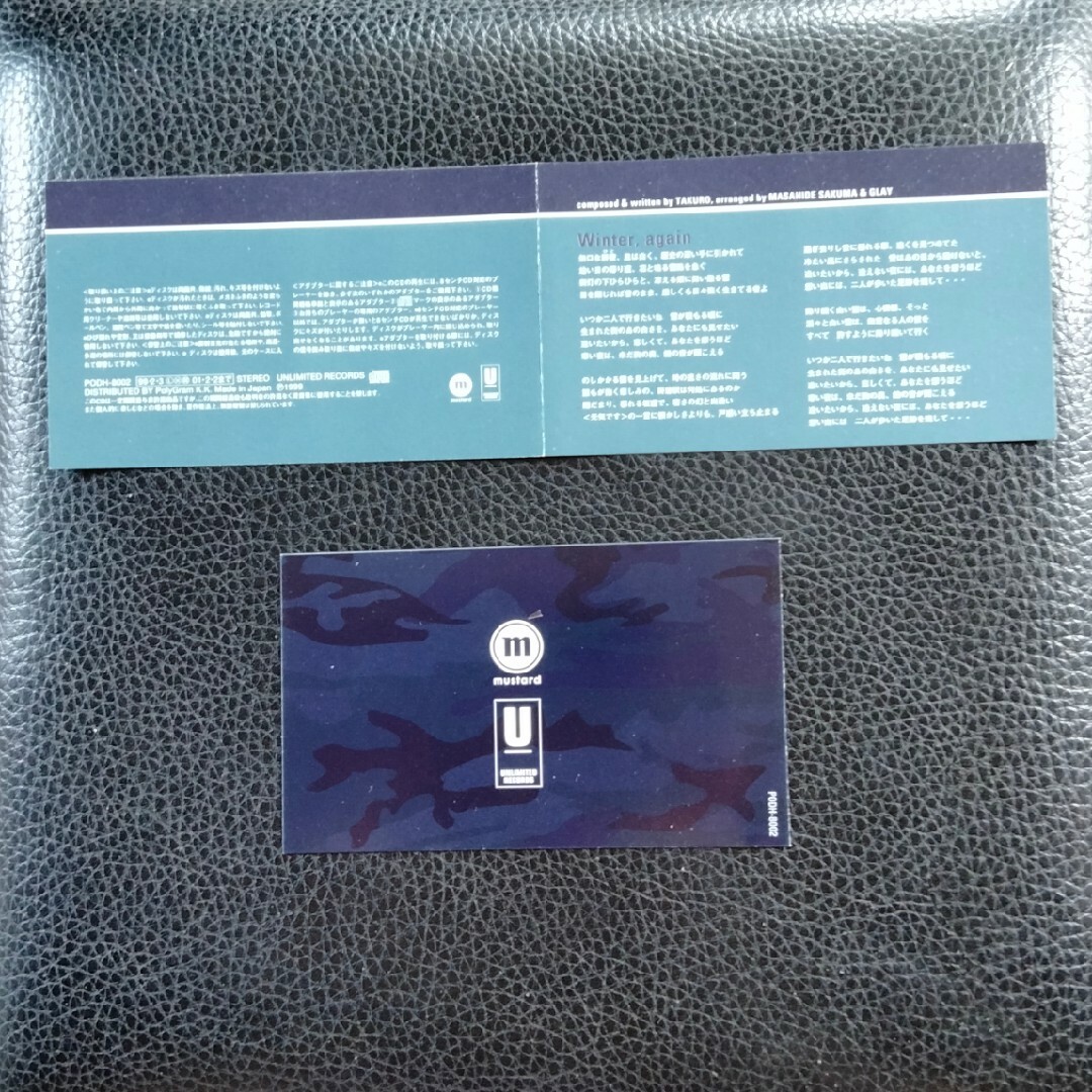 送料無料】8cm CD♪GLAY♪Winter¸ again♪の通販 by AアMUムZAザ's