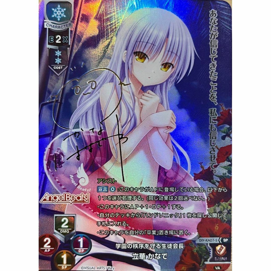 皆を見送る役目 かなで psa10 ヴァイス ヴァイス 皆を見送る役目 かな