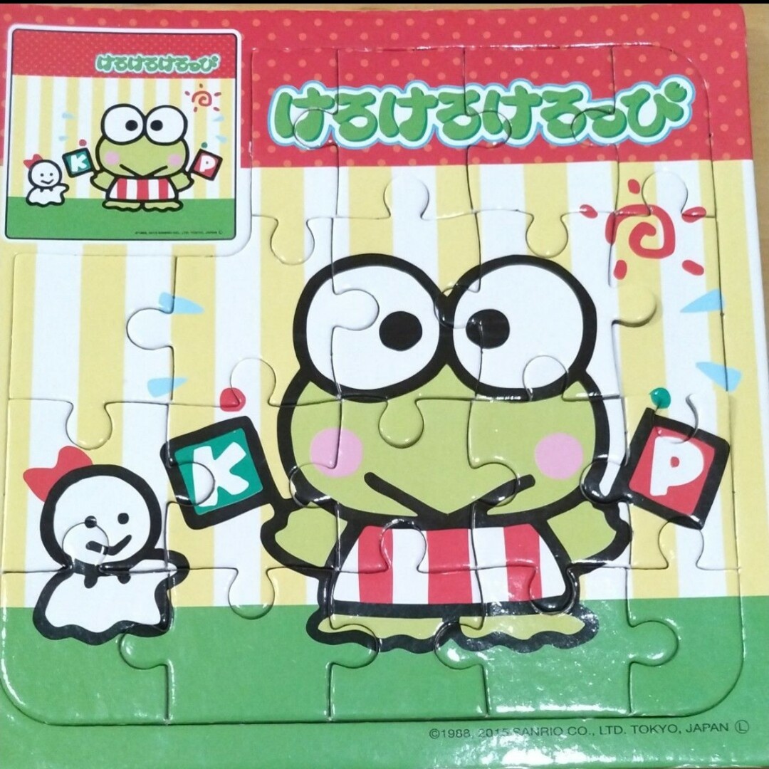 サンリオ - けろけろけろっぴ パズル サンリオの通販 by このbi。's