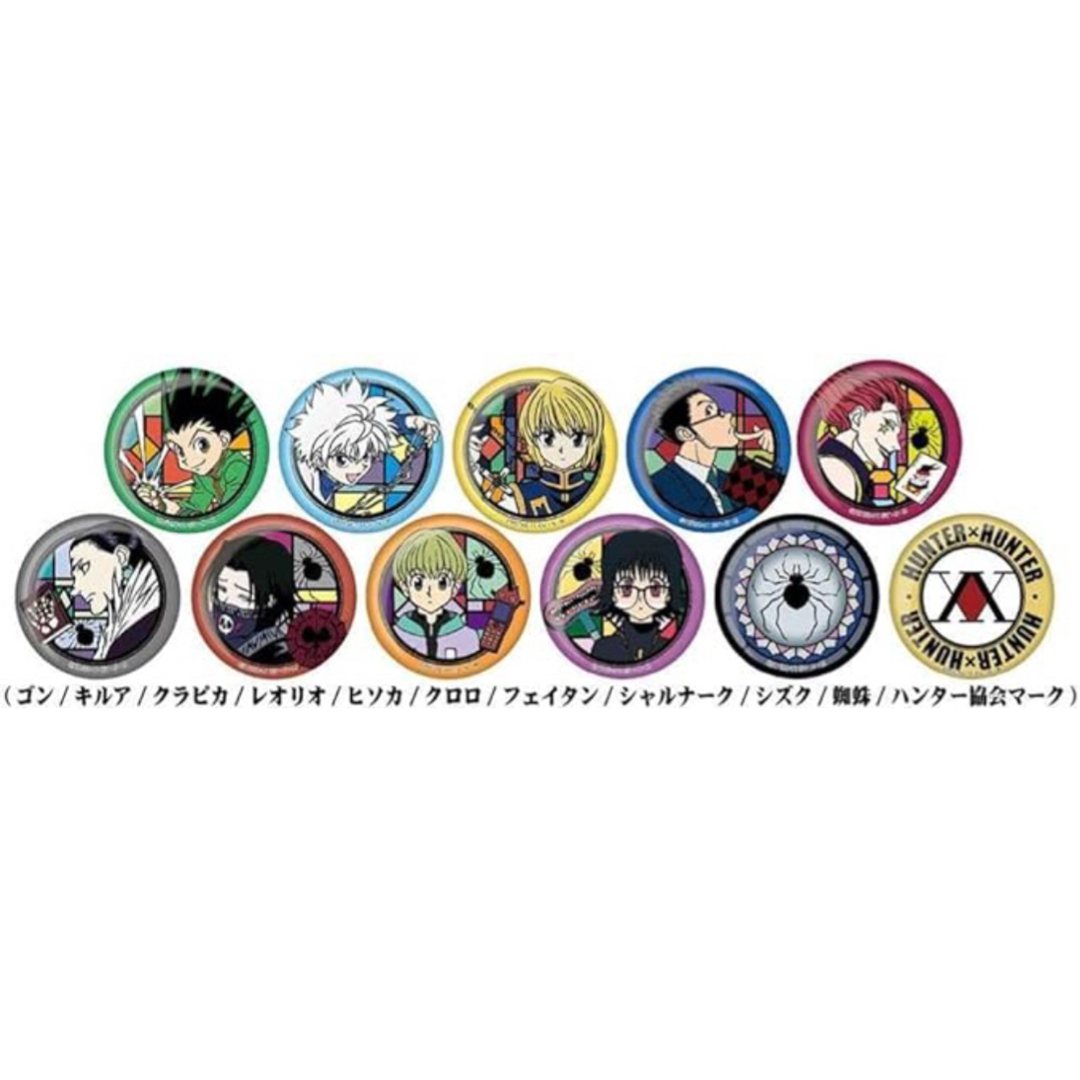 ハンター×ハンター(89)《JS限定 和紙缶バッジ vol.1》の通販 by 時間外