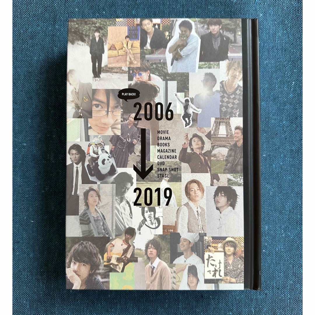 佐藤健公式アニバーサリーBOOK 佐藤健 アニバーサリーブック 佐藤健