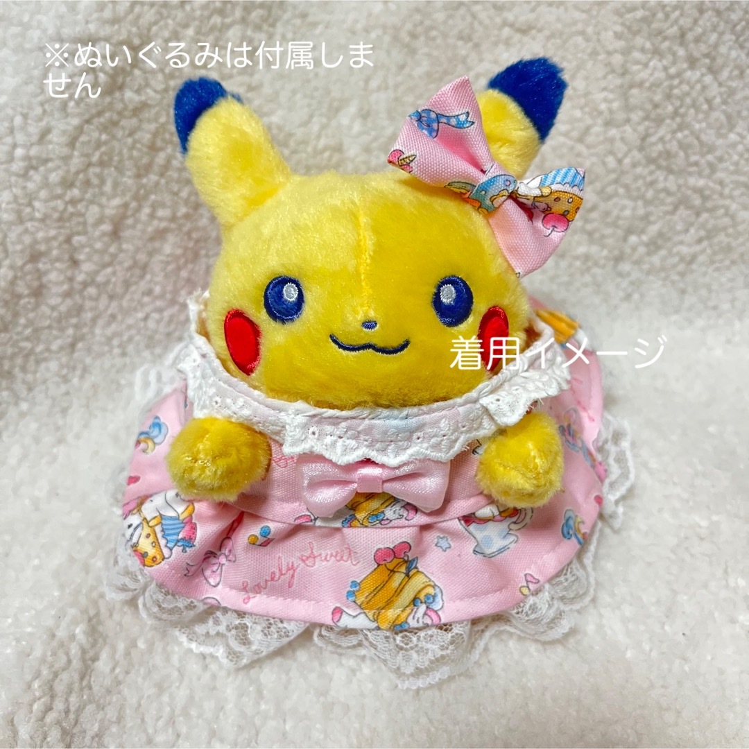 コスチューム ピカチュウ ワンピース ドレス 衣装 ぬいぐるみ ぬい服