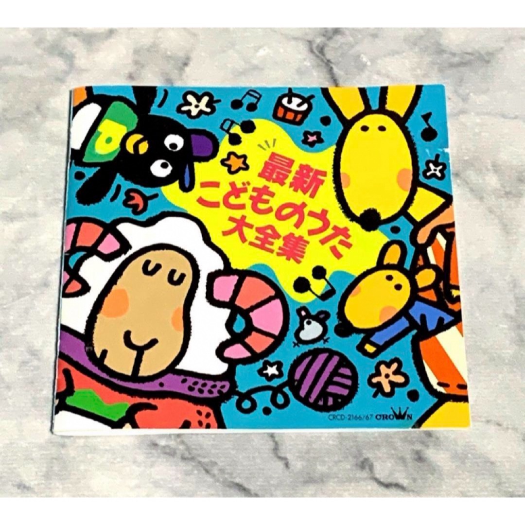 最新 こどものうた大全集の通販 by ニシ101's shop｜ラクマ