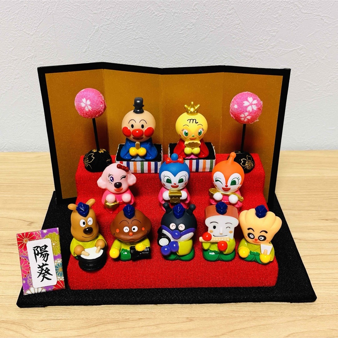 アンパンマン - 新品 人形10種全コンプリートセット ひな壇、小物