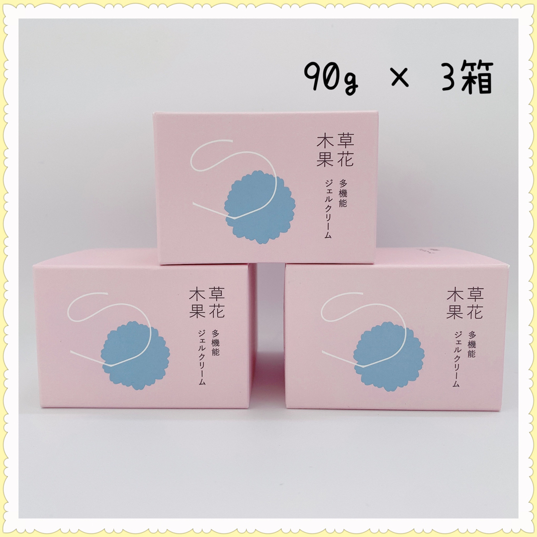 ラフォーレ・ダイレクトパフォーマンス 12回分 【公式通販】