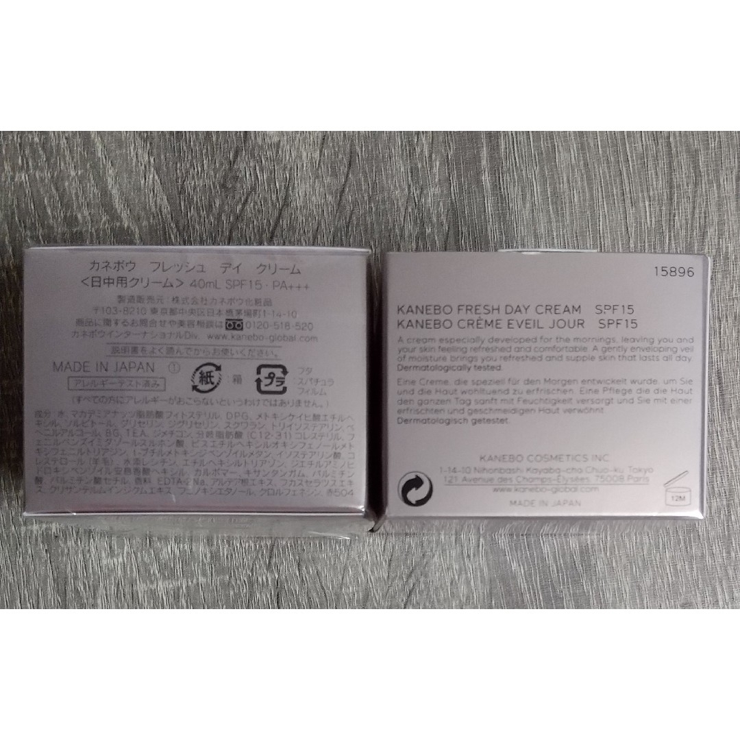 Kanebo - 新品未開封 KANEBO カネボウ フレッシュ デイクリーム 40mL