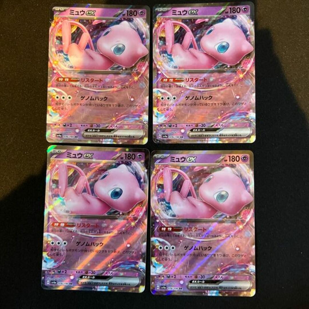 ポケモン - ミュウex 4枚セットの通販 by magi 個人ユーザー直販