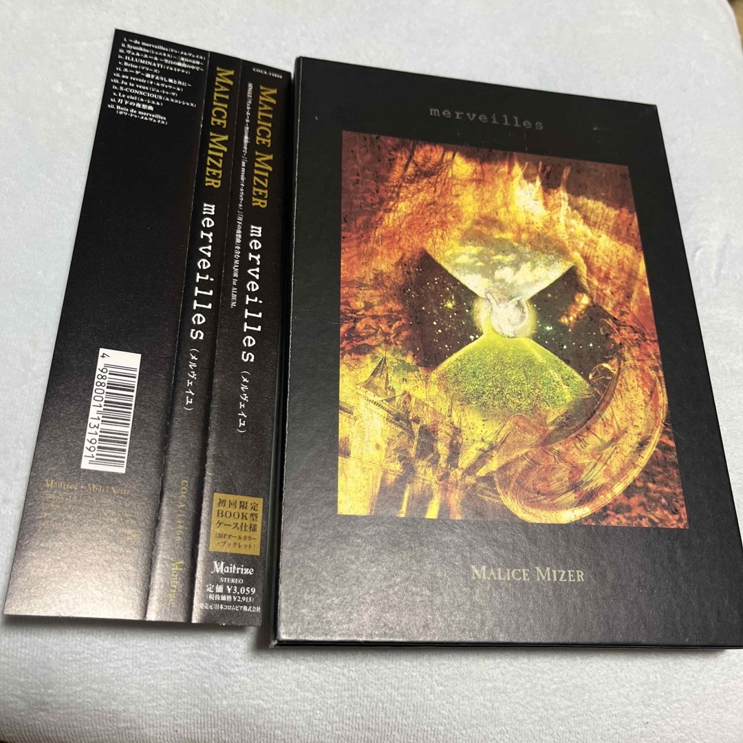 MALICE MIZER merveilles 初回盤 CD 帯付アルバムの通販 by rin｜ラクマ