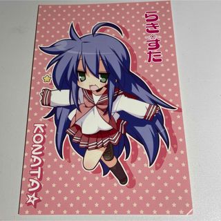 2178246013.jpg?1707930414