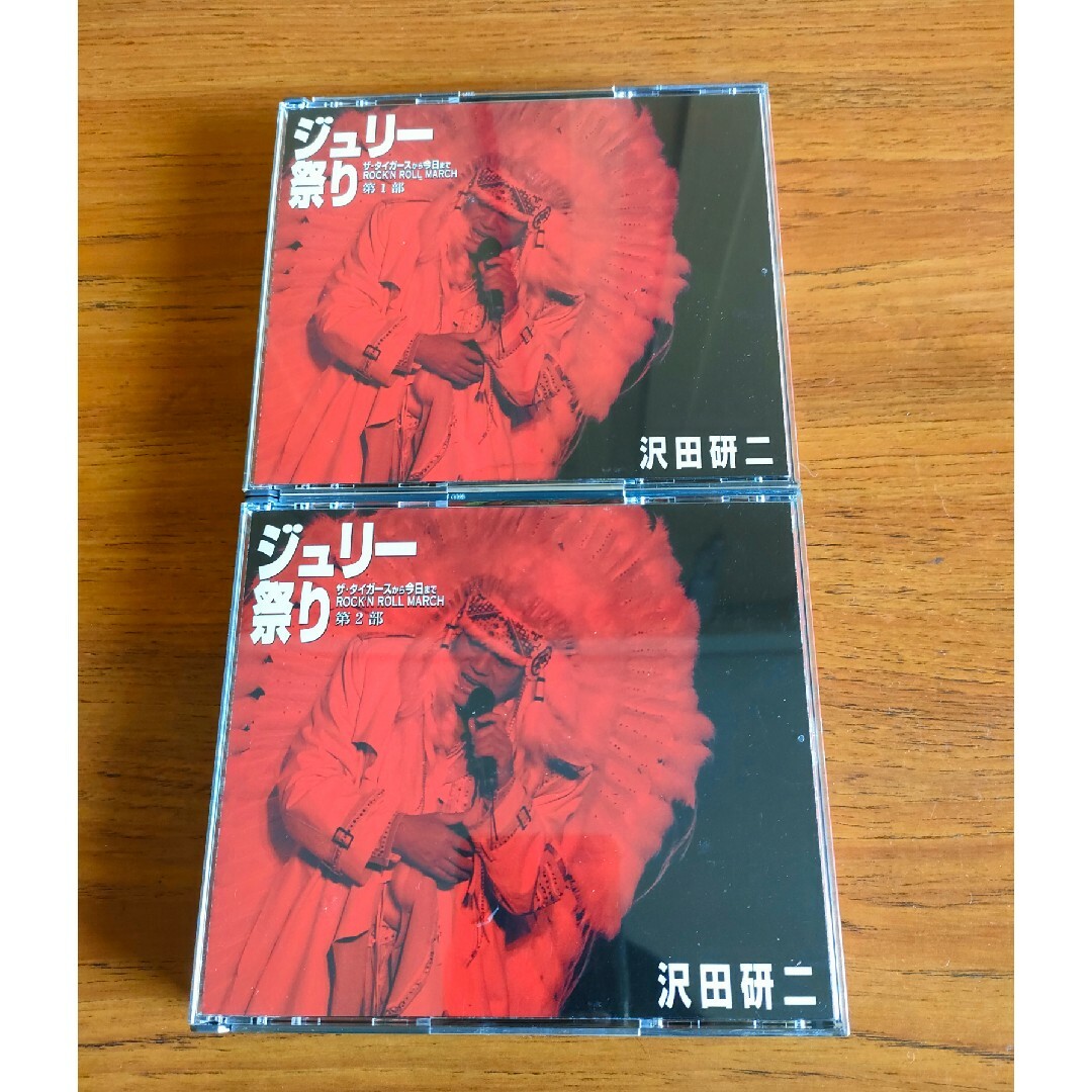 廃盤 沢田研二 人間60年 ジュリー祭り Kenji Sawadaの通販 by TIG.com