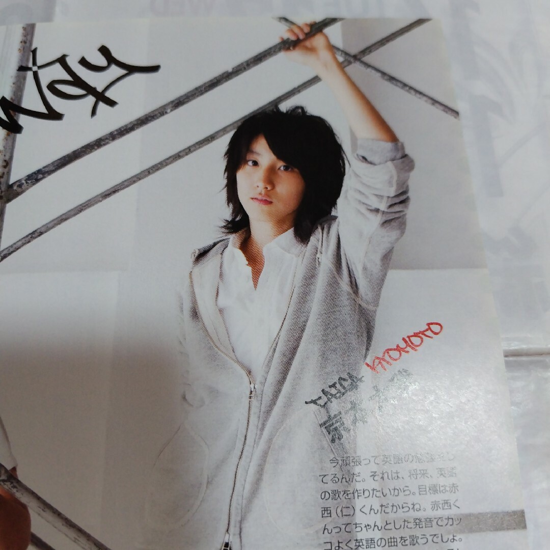 1枚9円 切り抜き POTATO