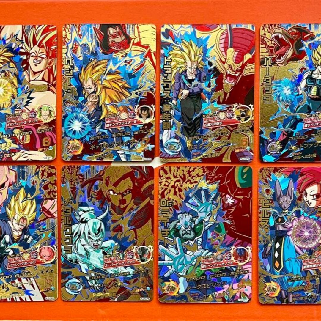 旧弾 ドラゴンボールヒーローズ☆JM3弾 HJ3-CPコンプリート CPまとめの