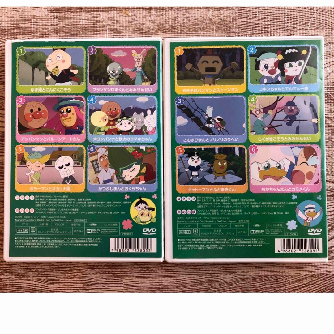 アンパンマン - アンパンマン &ミッキーマウスDVD4枚セット！の通販 by