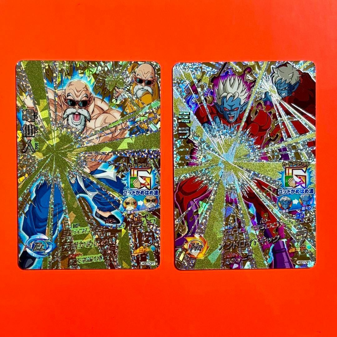 旧弾 ドラゴンボールヒーローズ☆HGD7-CP全8枚コンプリート CPまとめの