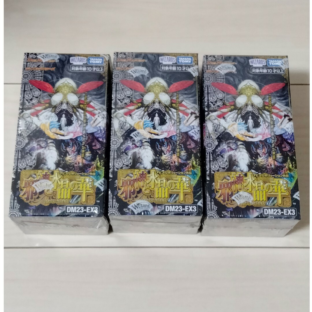 デュエルマスターズ - 邪神と水晶の華 3boxセットの通販 by カヌーテ's