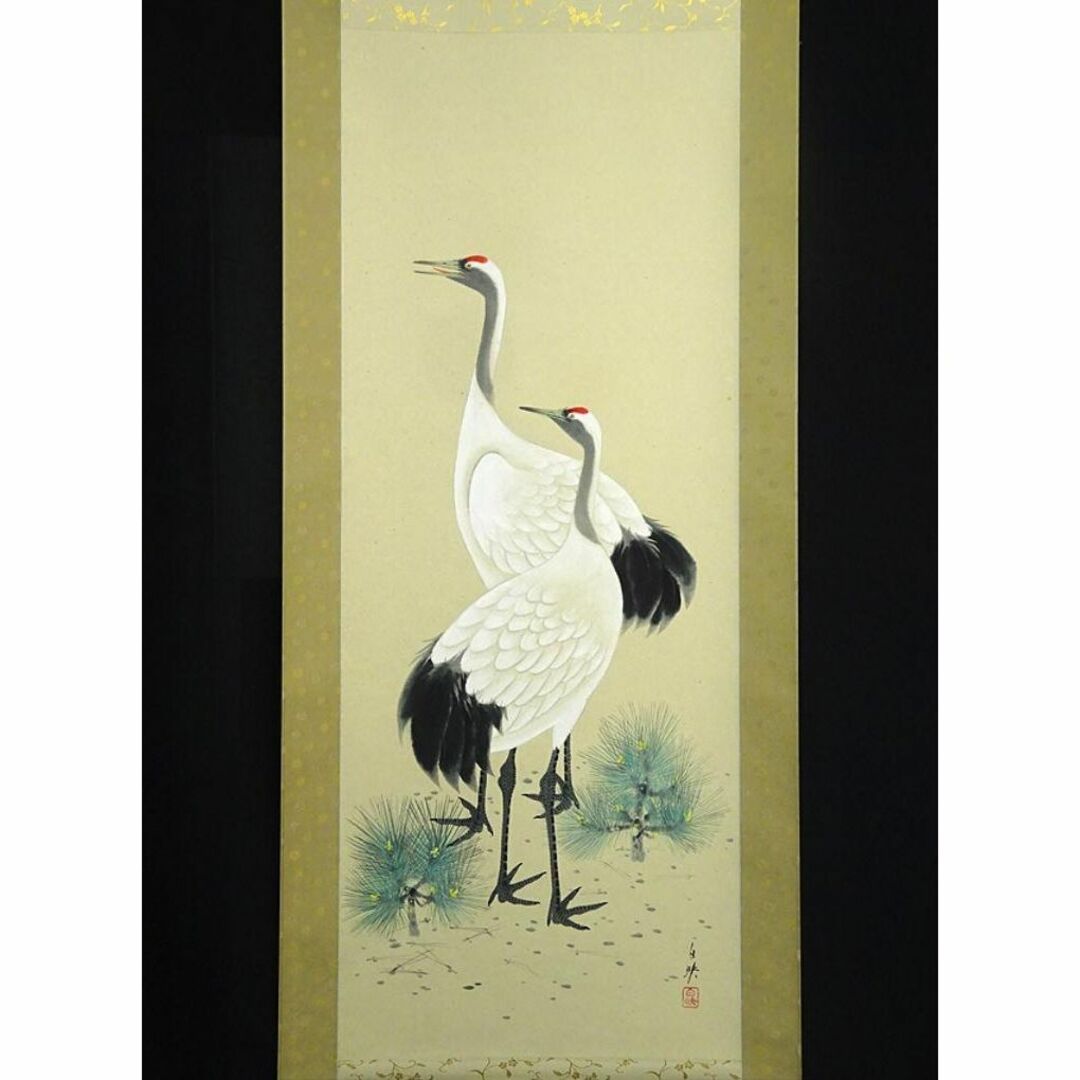 真作】掛軸 久芳白映『双鶴図』日本画 紙本 肉筆 共箱付 掛け軸 a07174