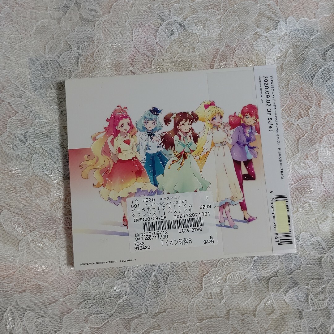 アイカツ! - 中古CD アイカツフレンズ！ベストアルバム Best Friendsの