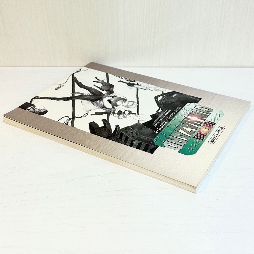 フロントミッション ガンハザード 楽譜 FRONT MISSION ピアノソロの