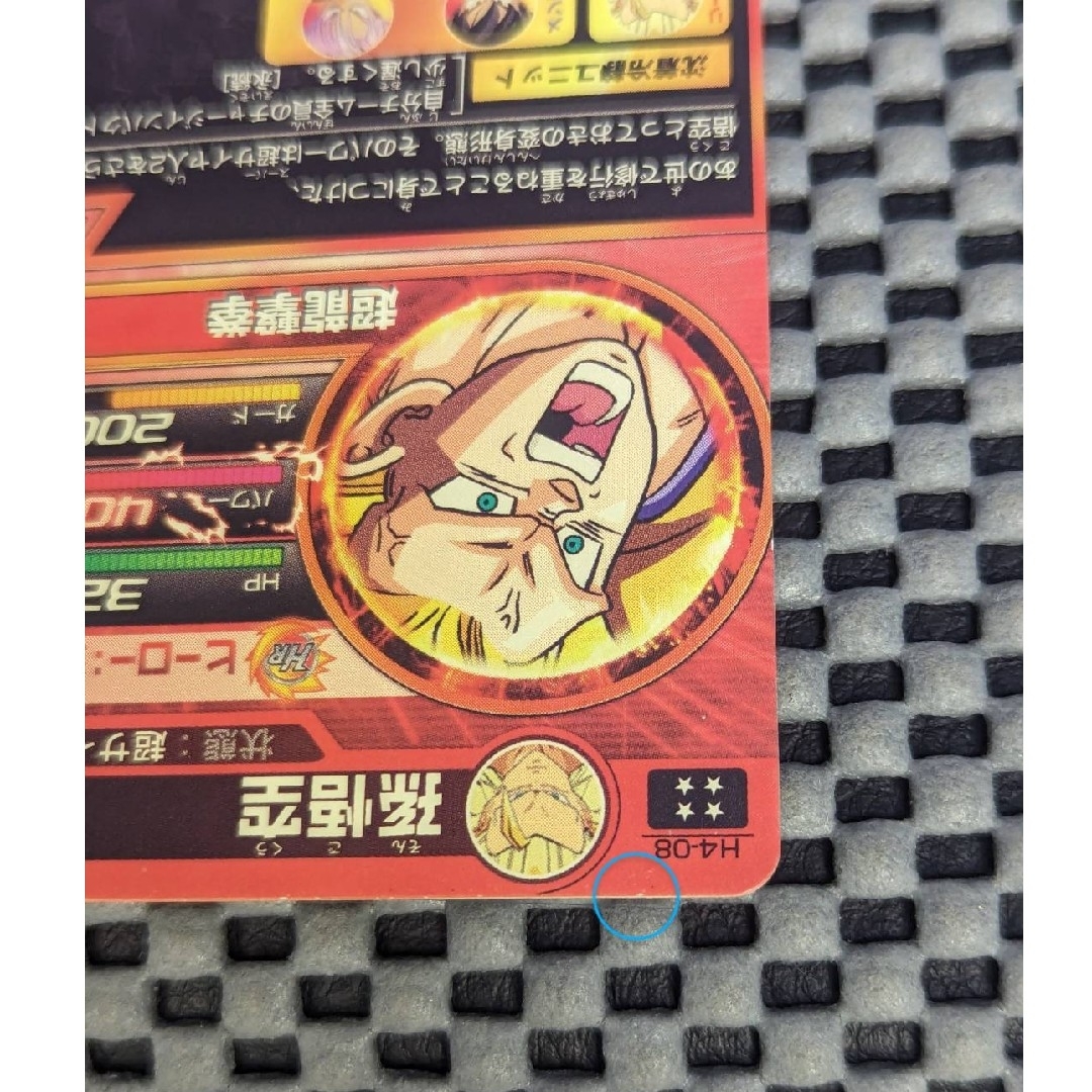 ドラゴンボール - ドラゴンボールヒーローズ H4-08 孫悟空 旧弾の通販