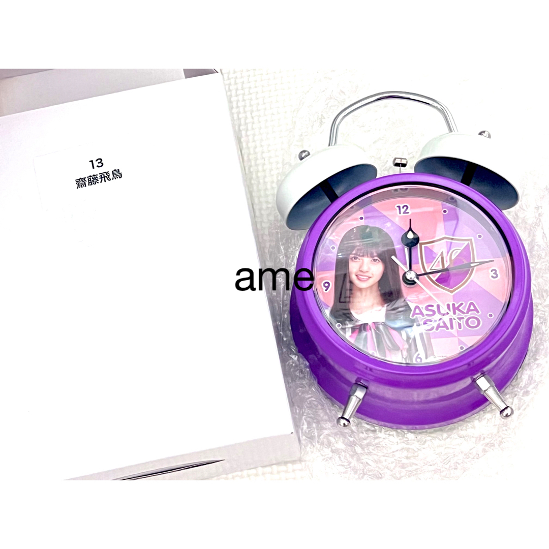 乃木坂46 - 齋藤飛鳥 個別ボイス目覚まし時計 新品 乃木坂46の通販 by