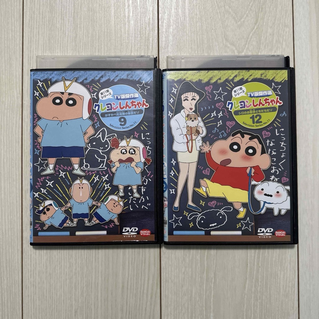 2枚セット】クレヨンしんちゃん 第11期シリーズ 9,12 2枚セットの通販