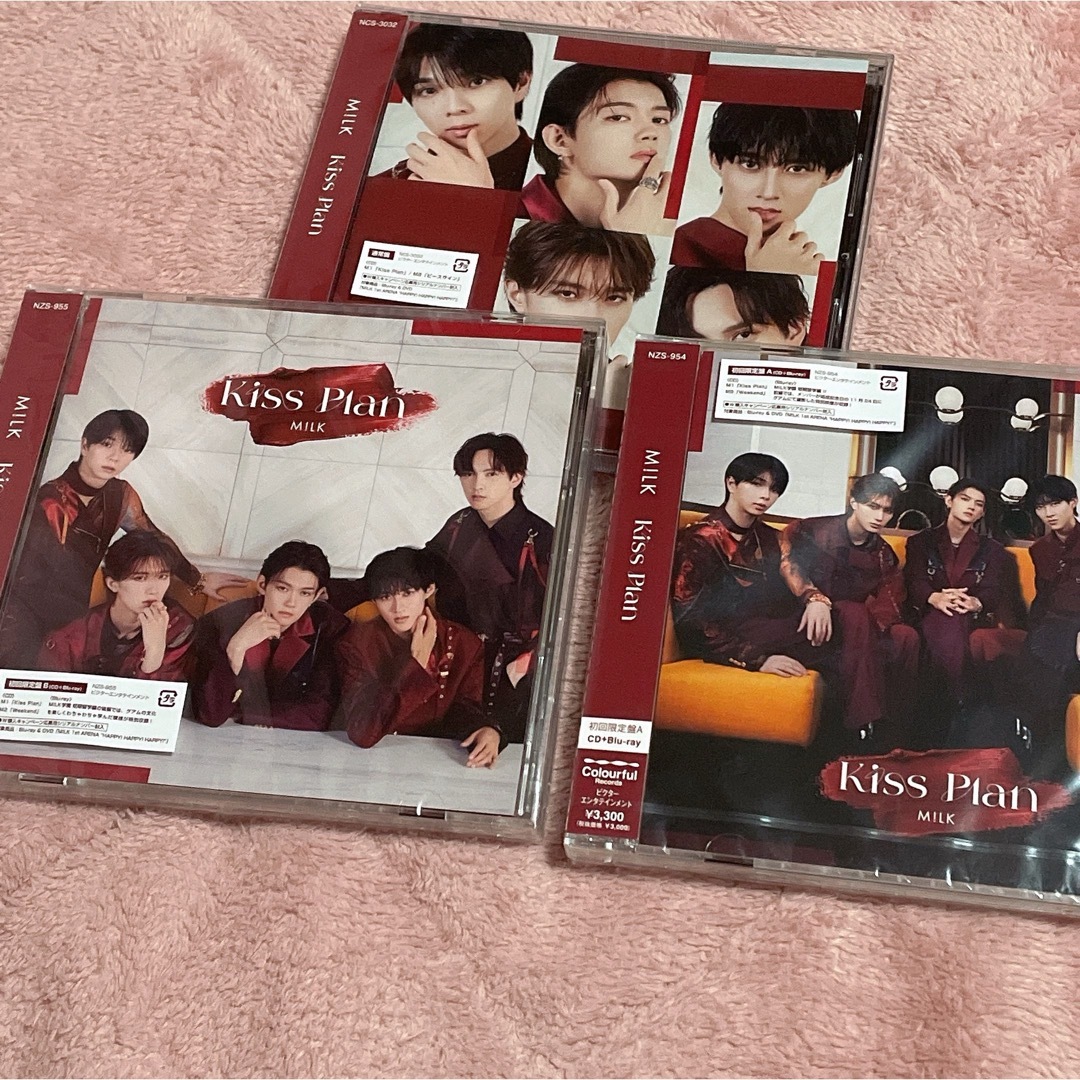 MILK - M!LK Kiss Plan セットの通販 by shop!｜ミルクならラクマ