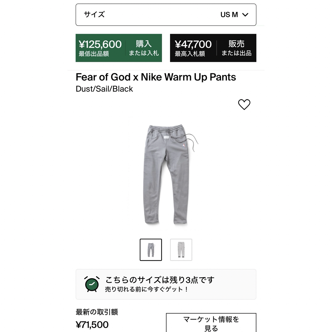 FEAR OF GOD - 【希少】NIKE×FEAR OF GOD WARM UP PANTの通販 by