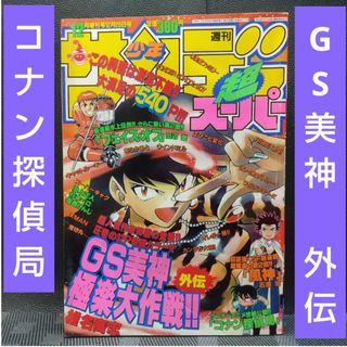 2188484617.jpg?1708866702