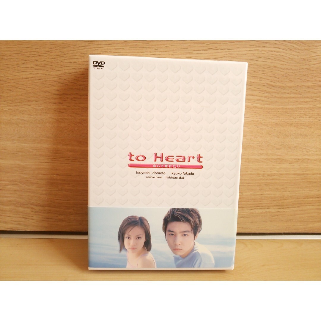 KinKi Kids - to Heart～恋して死にたい～ DVD-BOX6枚組*送料無料の