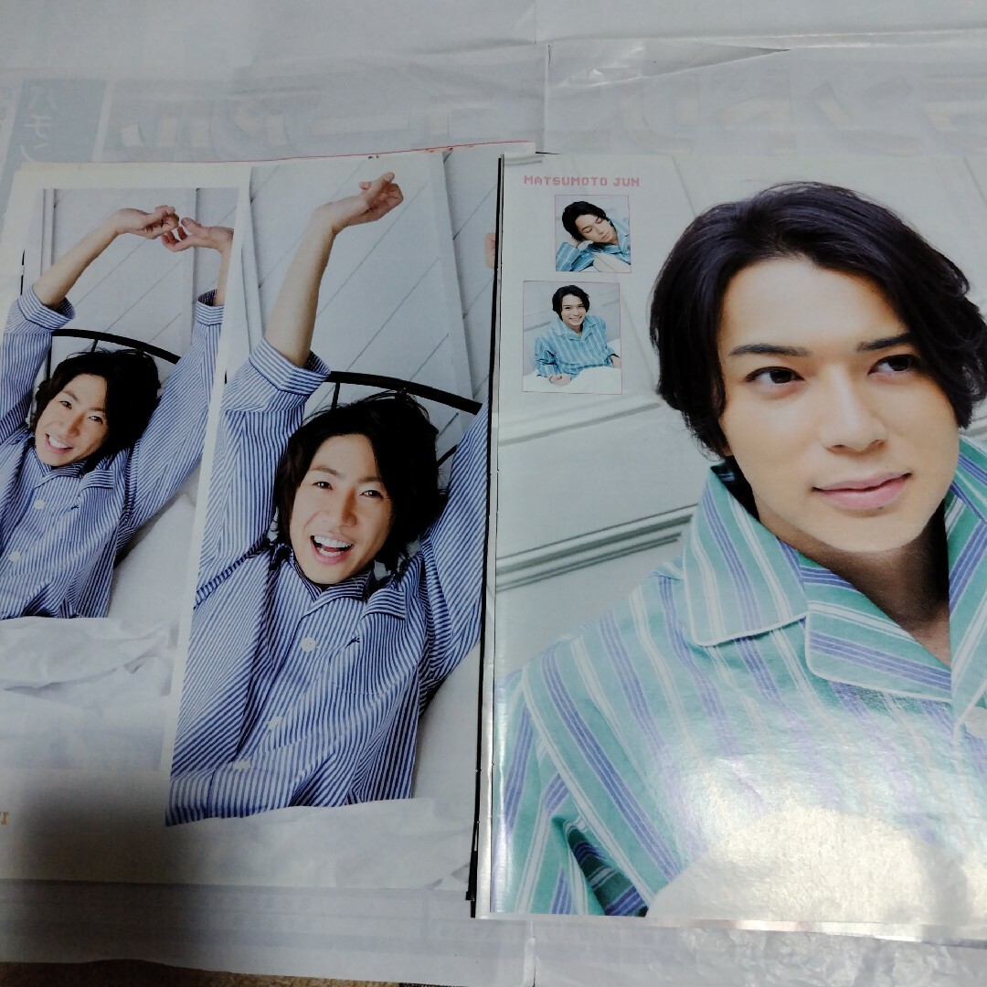 1538》嵐 ポポロ 2010年3月 切り抜きの通販 by りさ's shop｜ラクマ