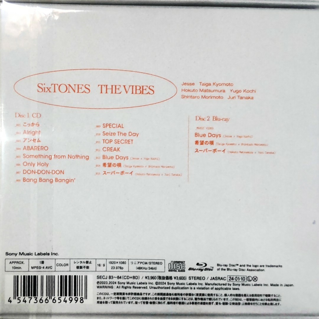 SixTONES - 【新品】THE VIBES SixTONES アルバム 初回盤B ブルーレイ