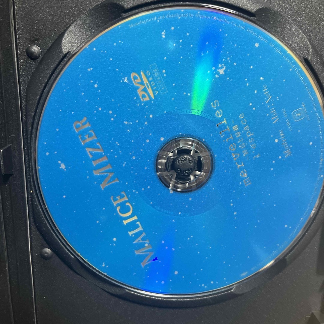 MALICE MIZER merveilles-l'espace- DVDの通販 by rin｜ラクマ