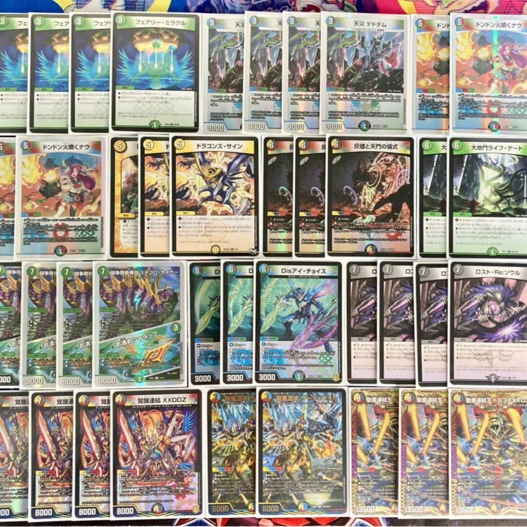 デュエルマスターズ - デュエマ 本格構築 【5cザーディクリカ