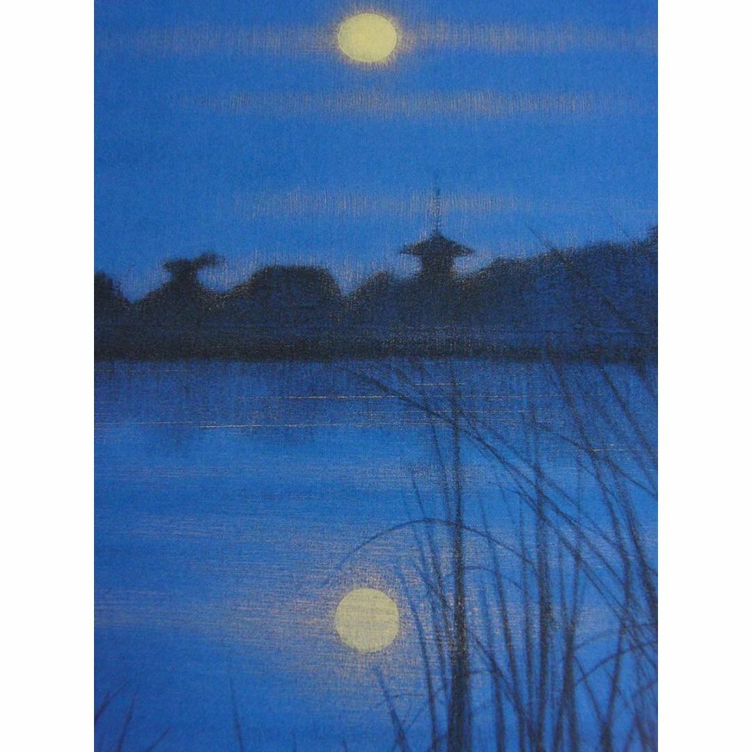 村上隆 版画 めくるめくサーカス 心のなかに、平和と闇を抱え持て。額装