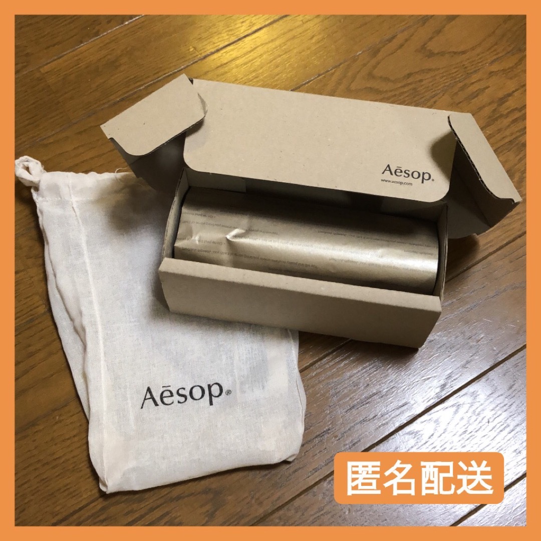 Aesop - 【Aesop】ギフトボックスの通販 by ゆき's shop｜イソップなら