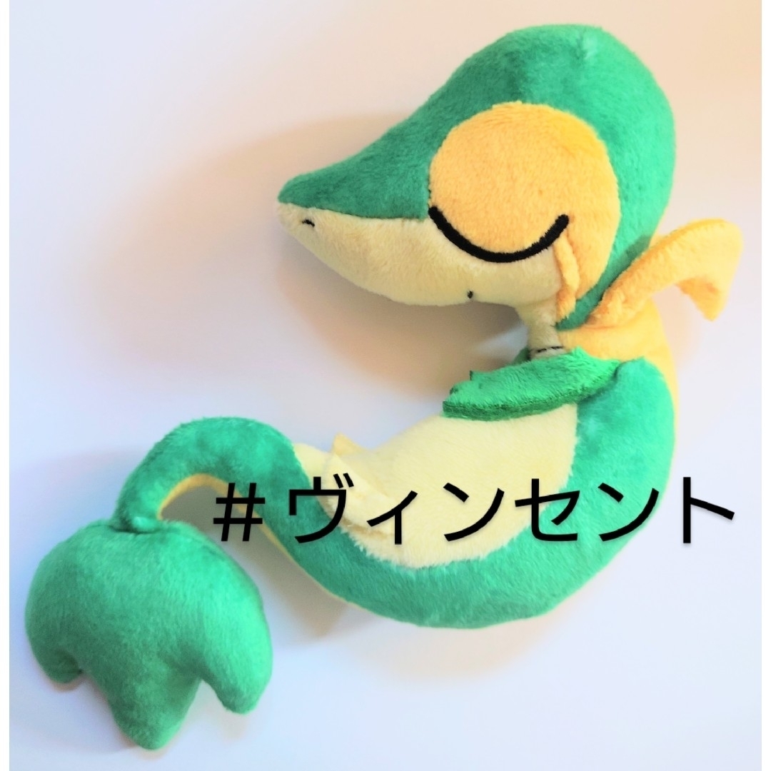 ポケモン - ポケモン grassy gardening ツタージャぬいぐるみ ⚠️のみ