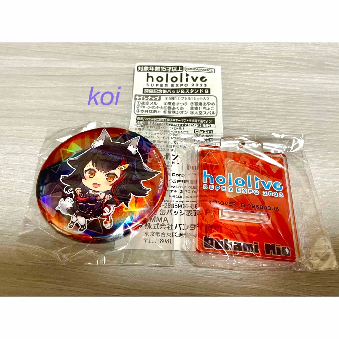 ホロライブ 開催記念缶バッジ＆スタンドD 大神ミオの通販 by koi Shop