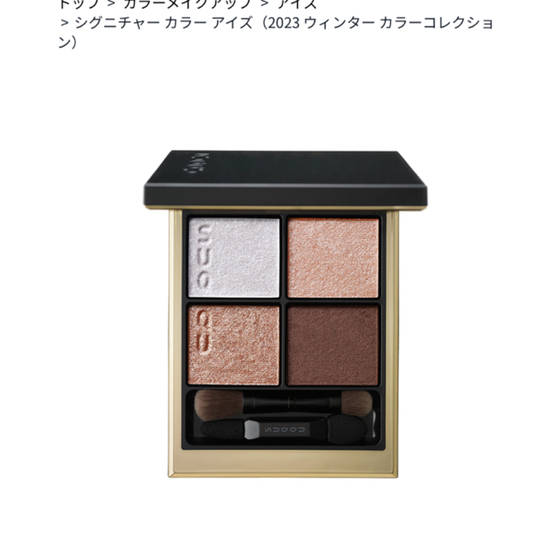 ワミレス ルースパウダー4つセット 【公式通販】