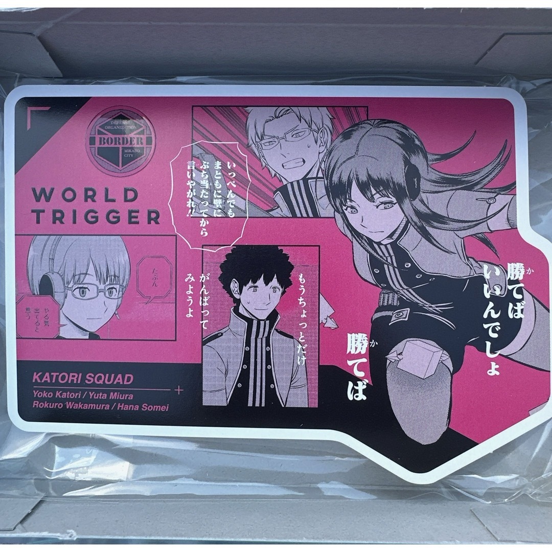 ワールドトリガー カットカード 香取隊の通販 by R｜ラクマ